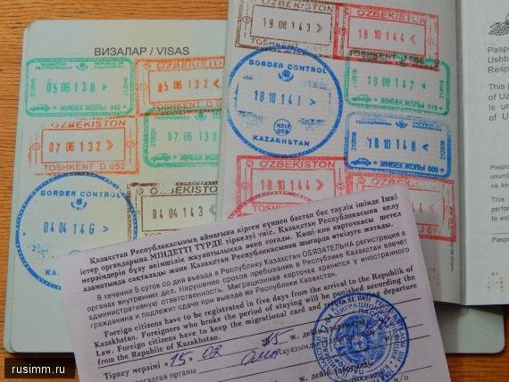 прописка в Алтае